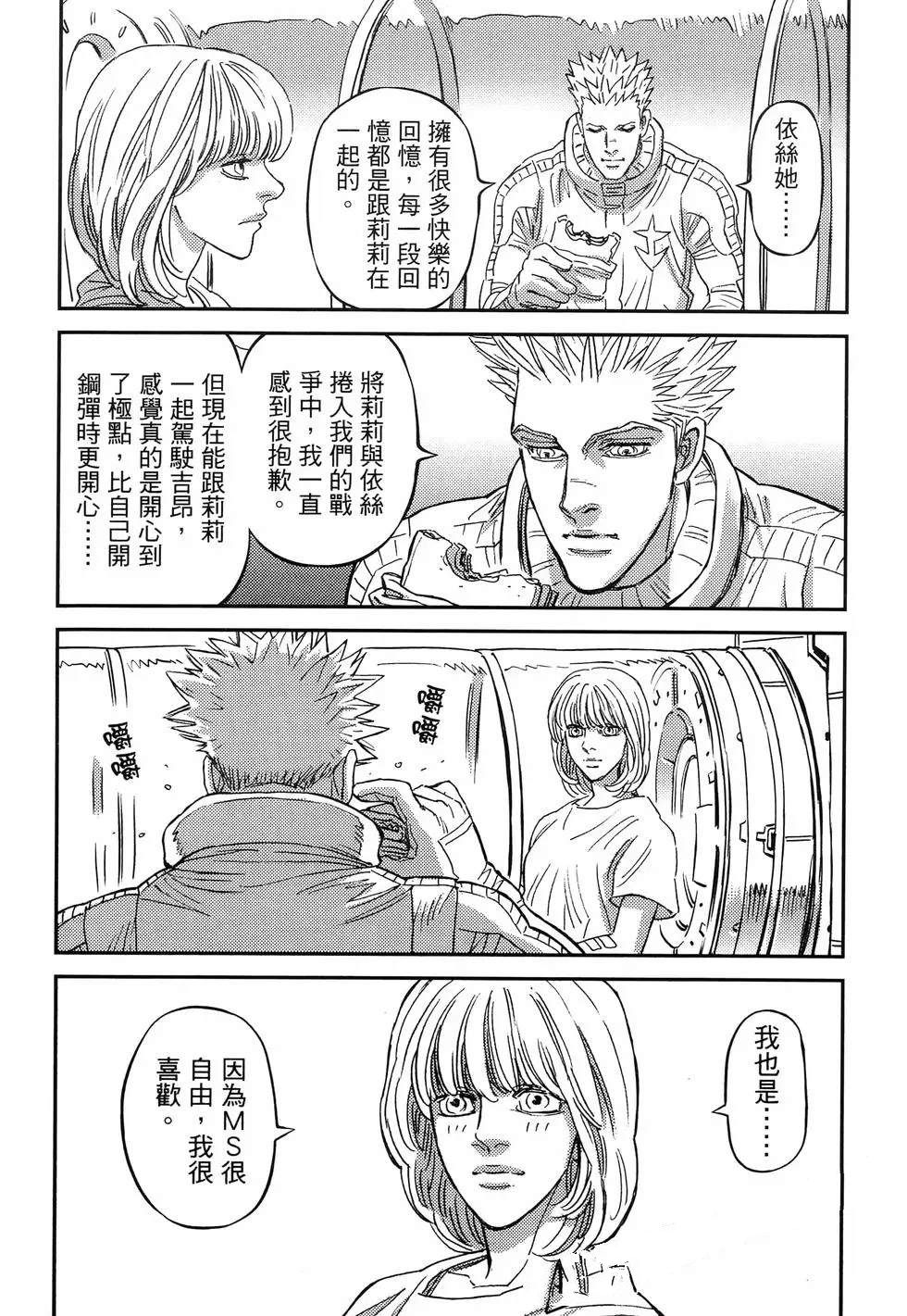 第 63 页