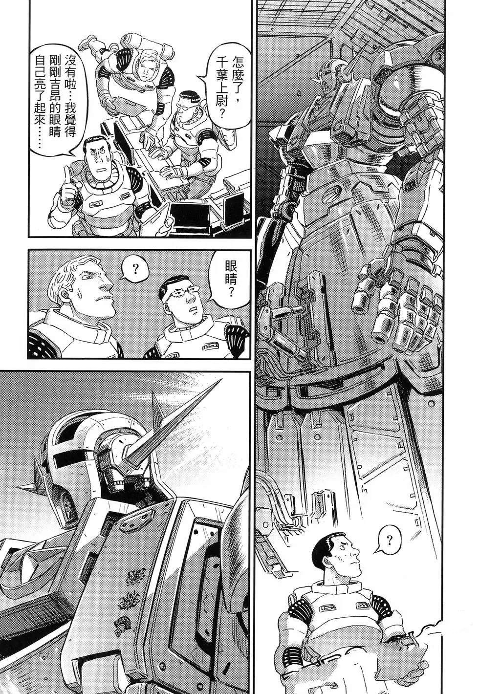 第 65 页