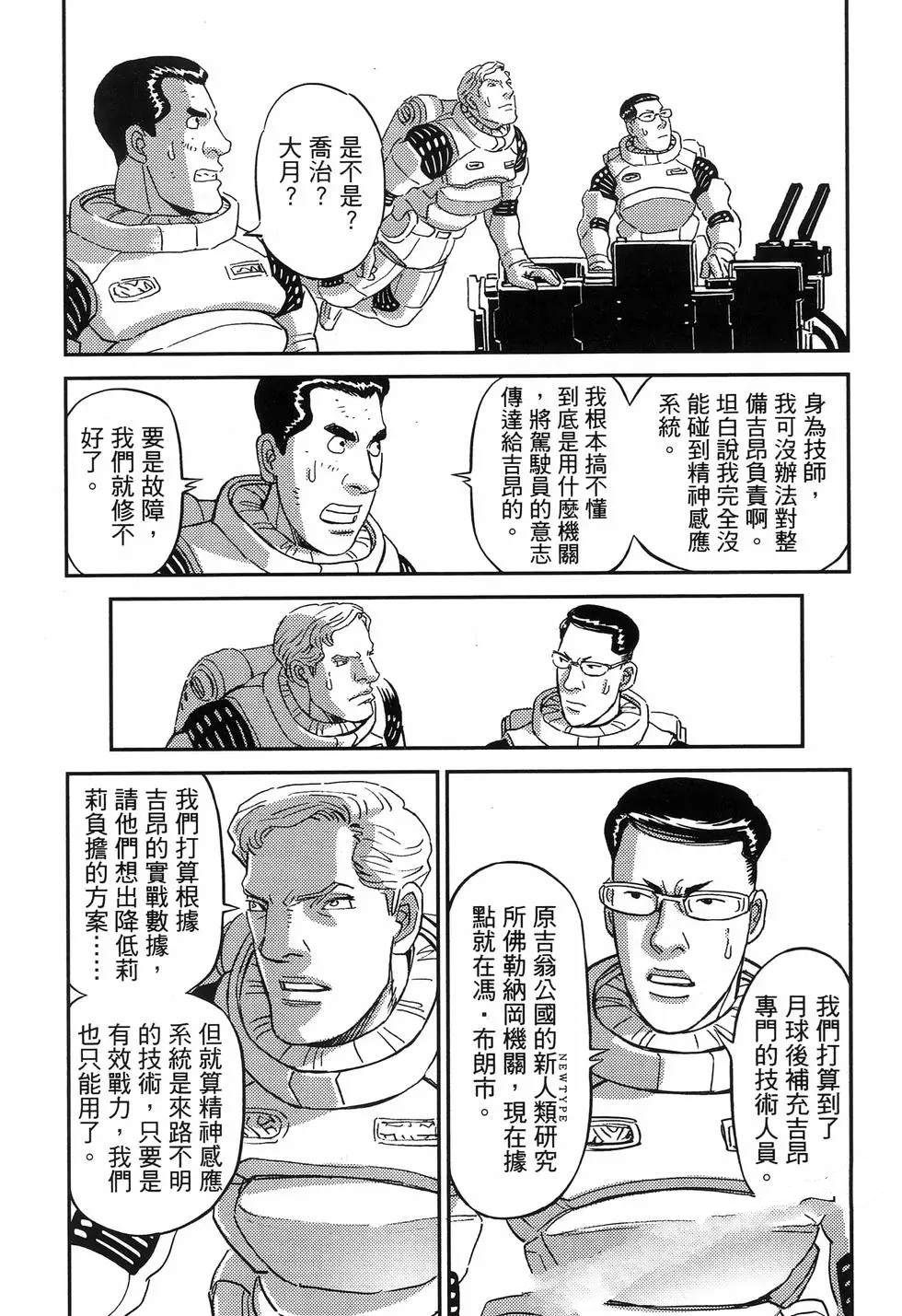 第 66 页