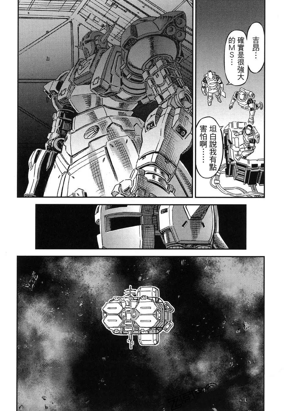 第 67 页