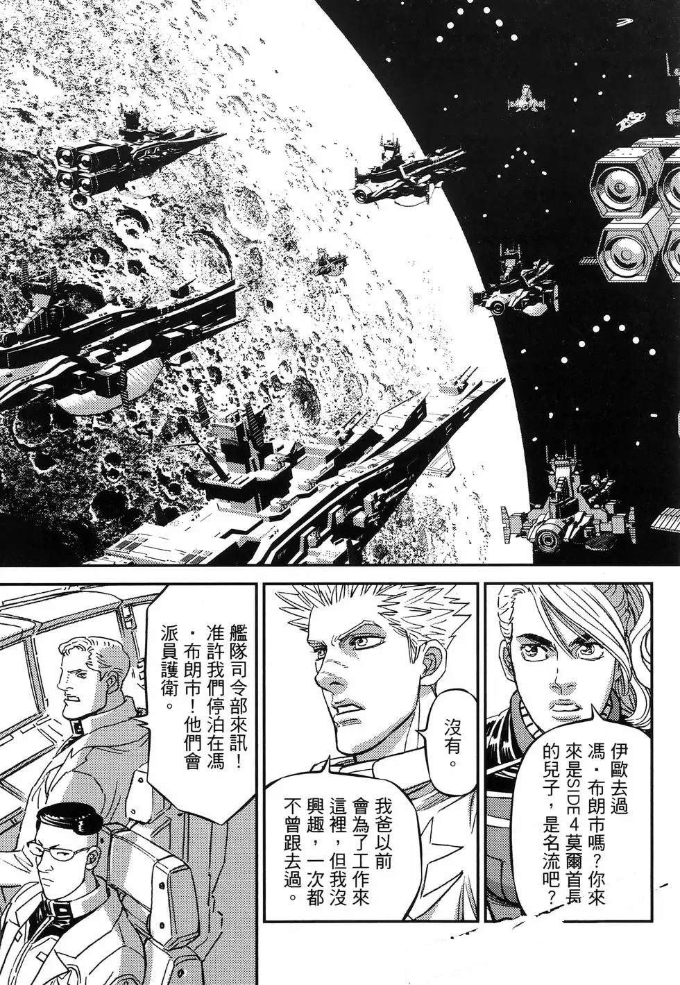 第 71 页