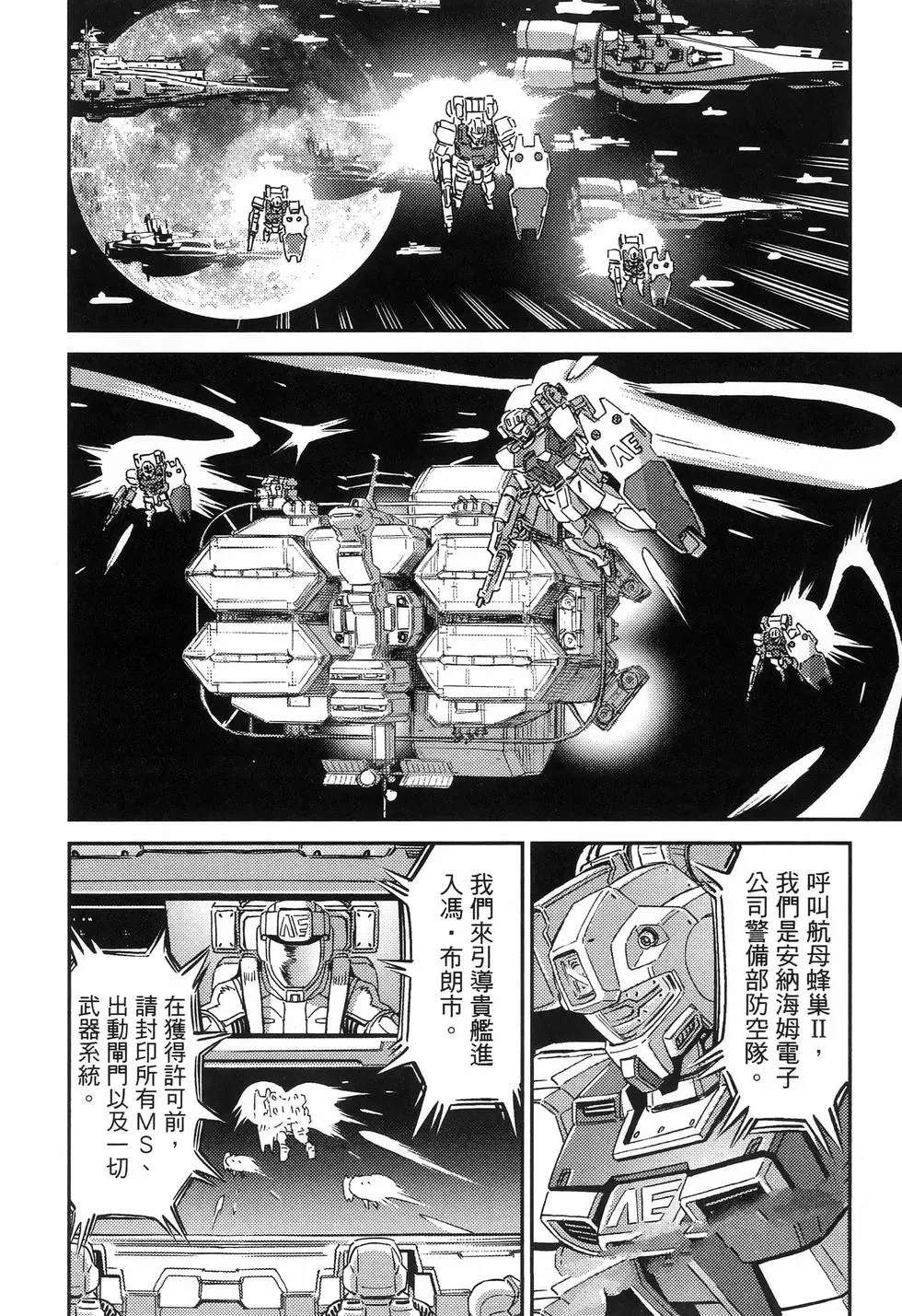 第 72 页