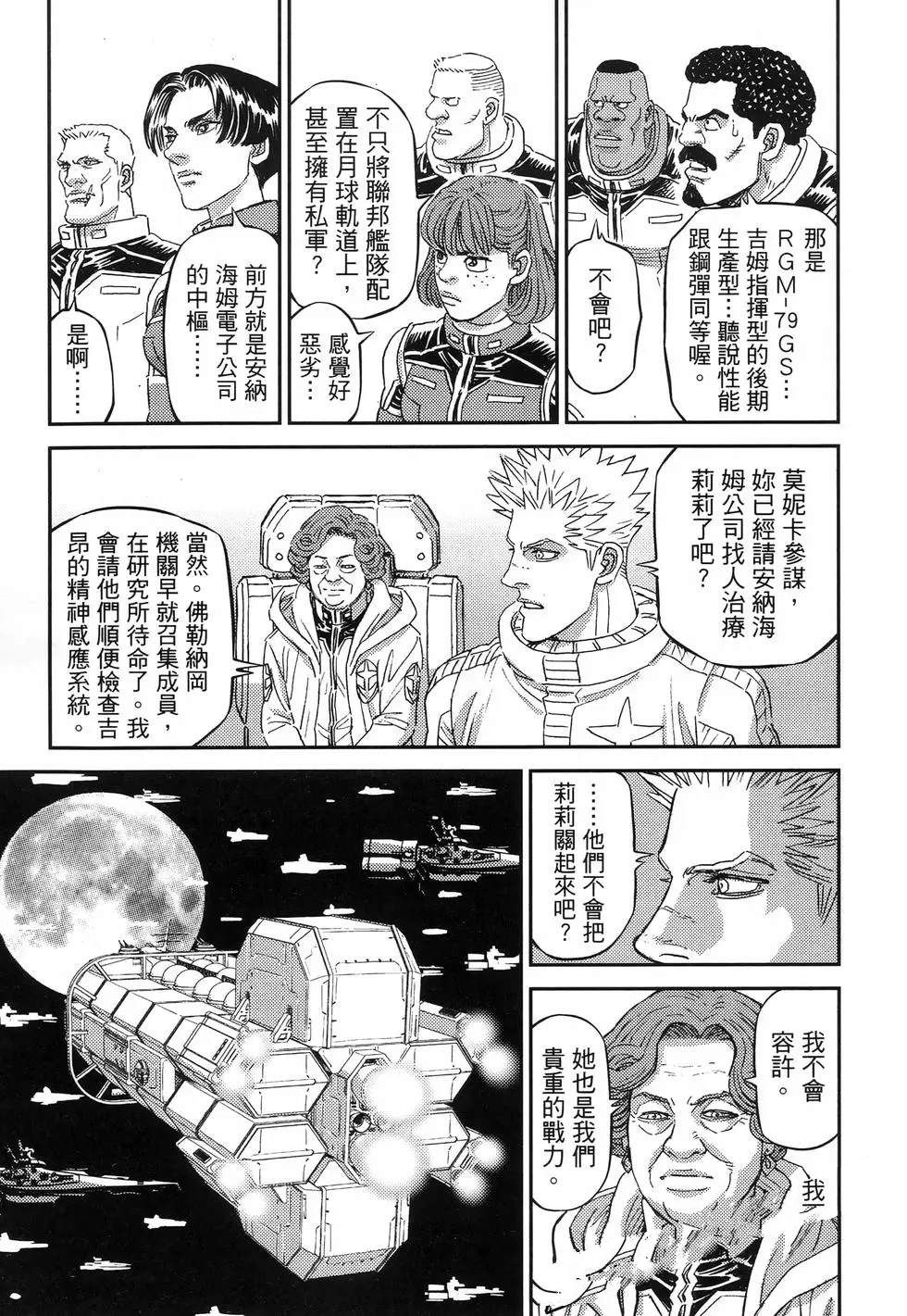 第 73 页