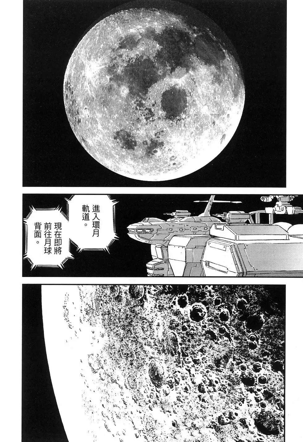 第 74 页