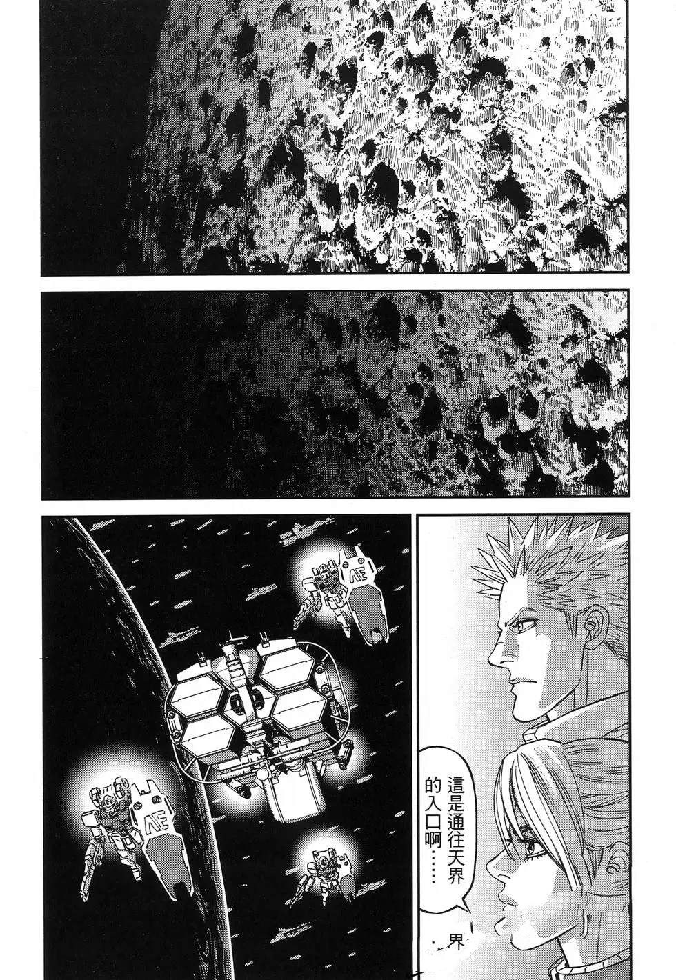 第 75 页