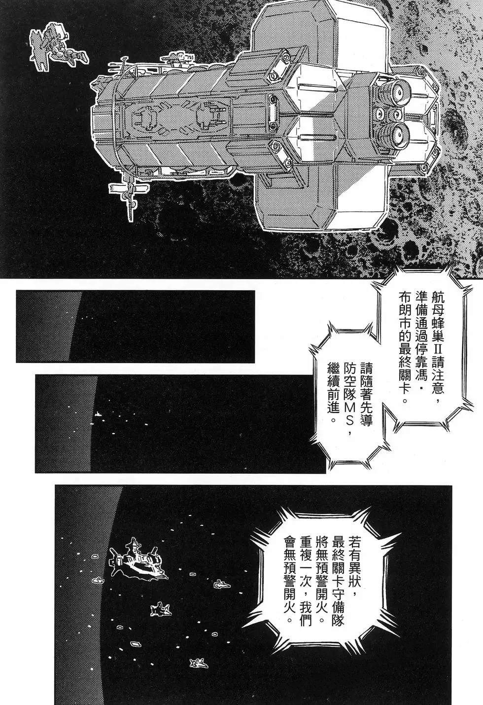 第 76 页