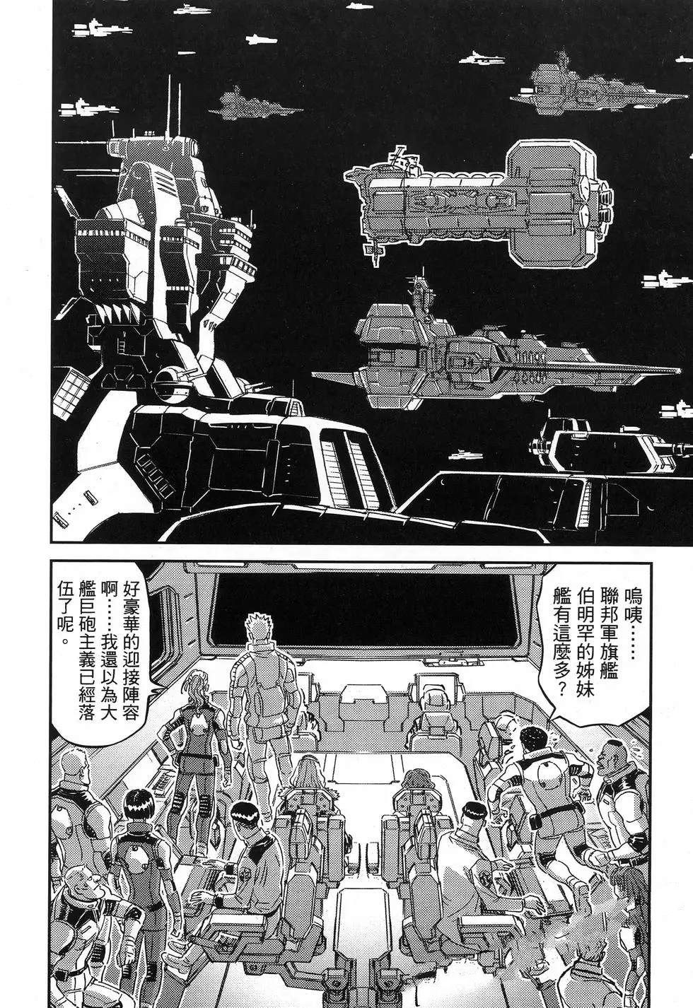 第 78 页
