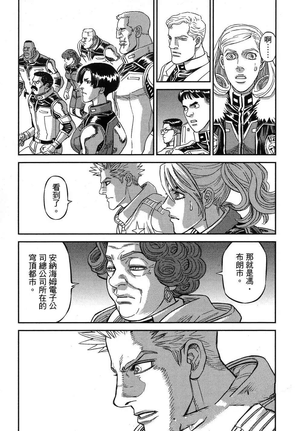 第 79 页