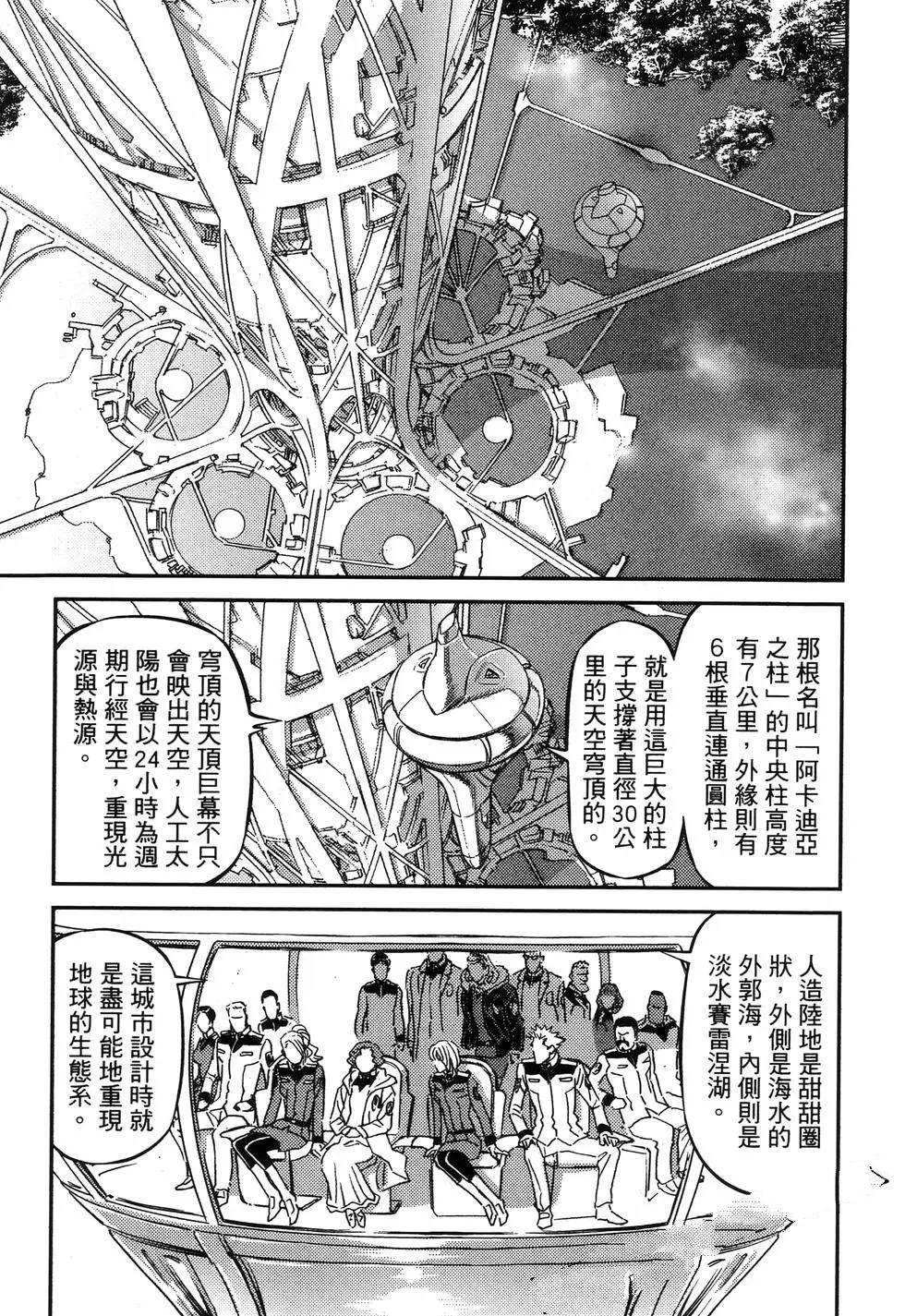 第 91 页