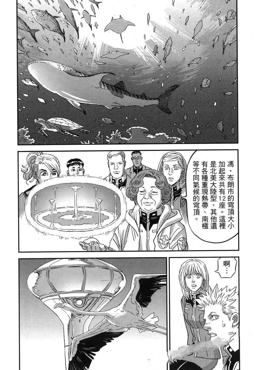 第 92 页