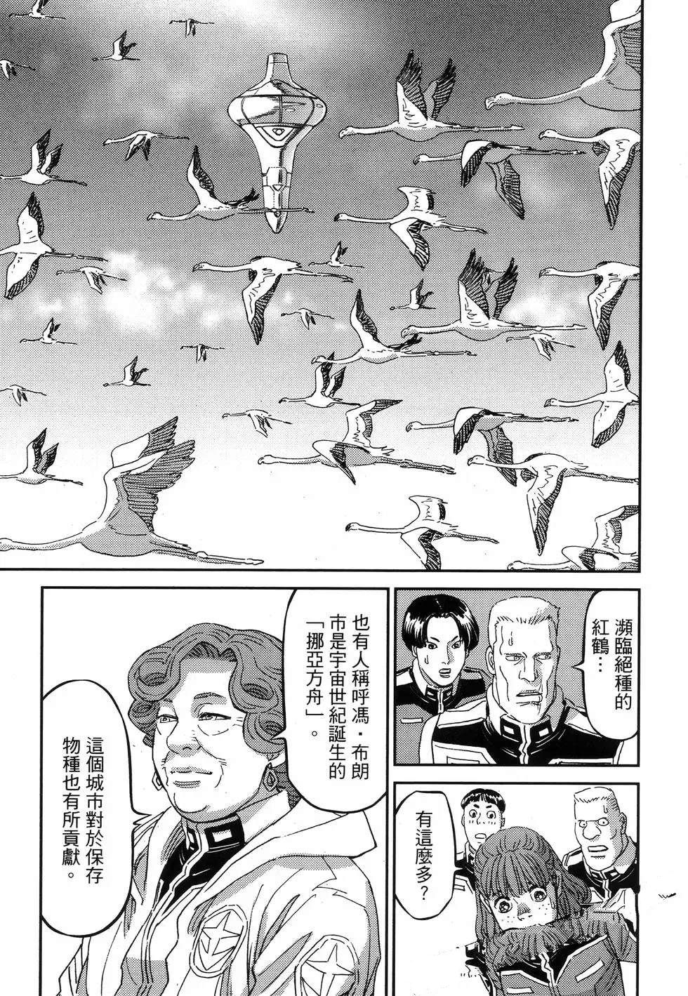 第 93 页