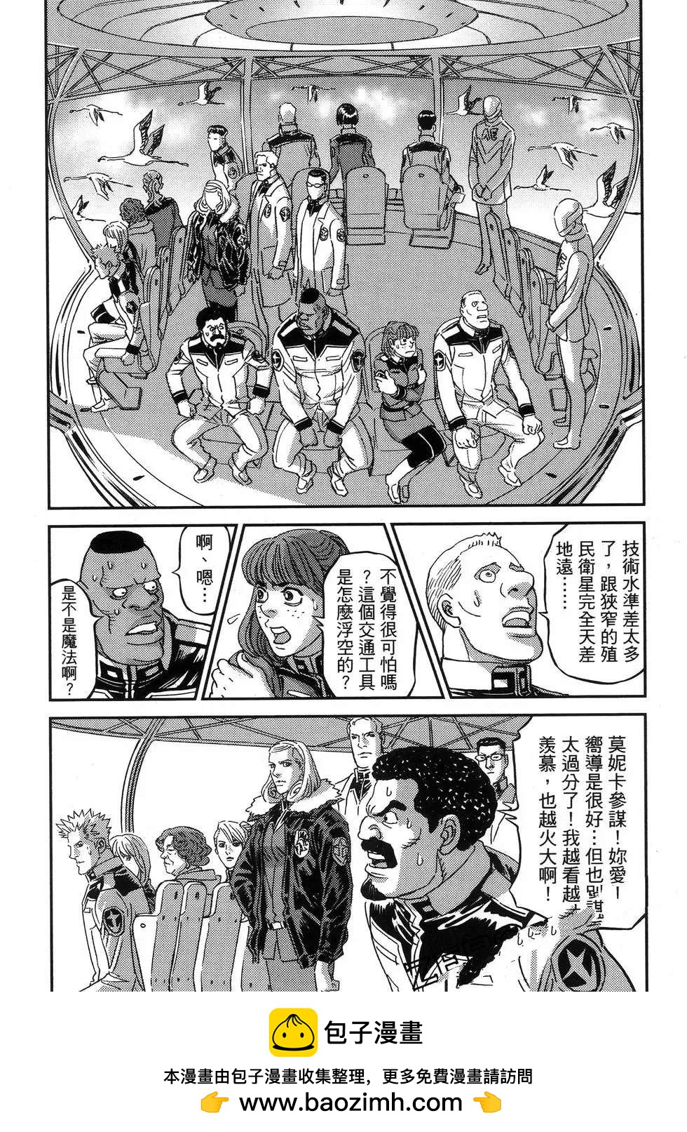 第 96 页