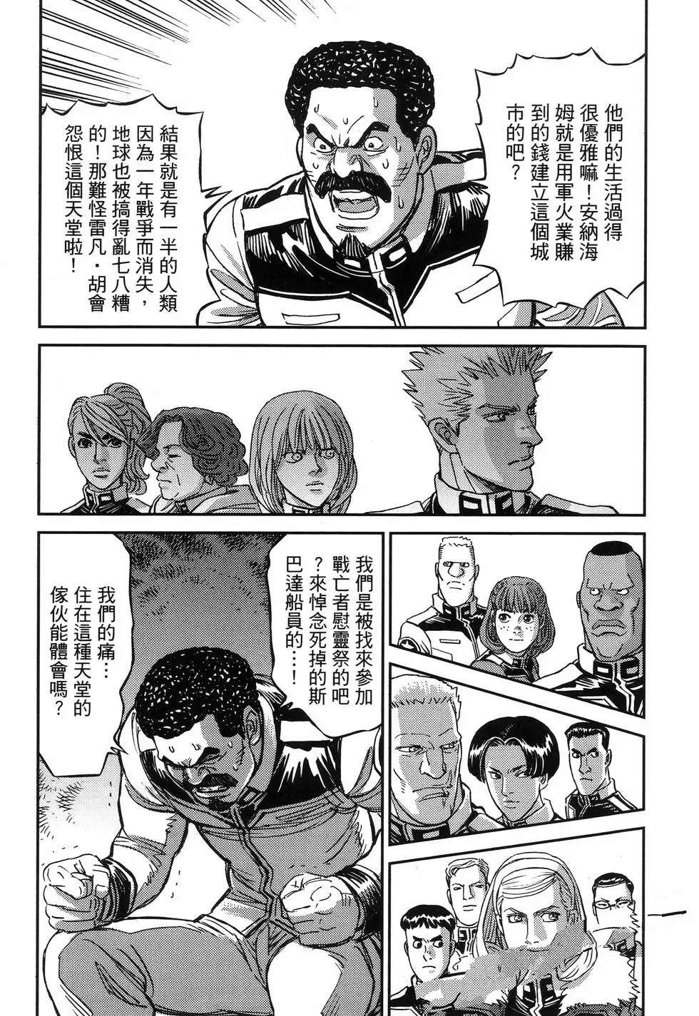 第 97 页