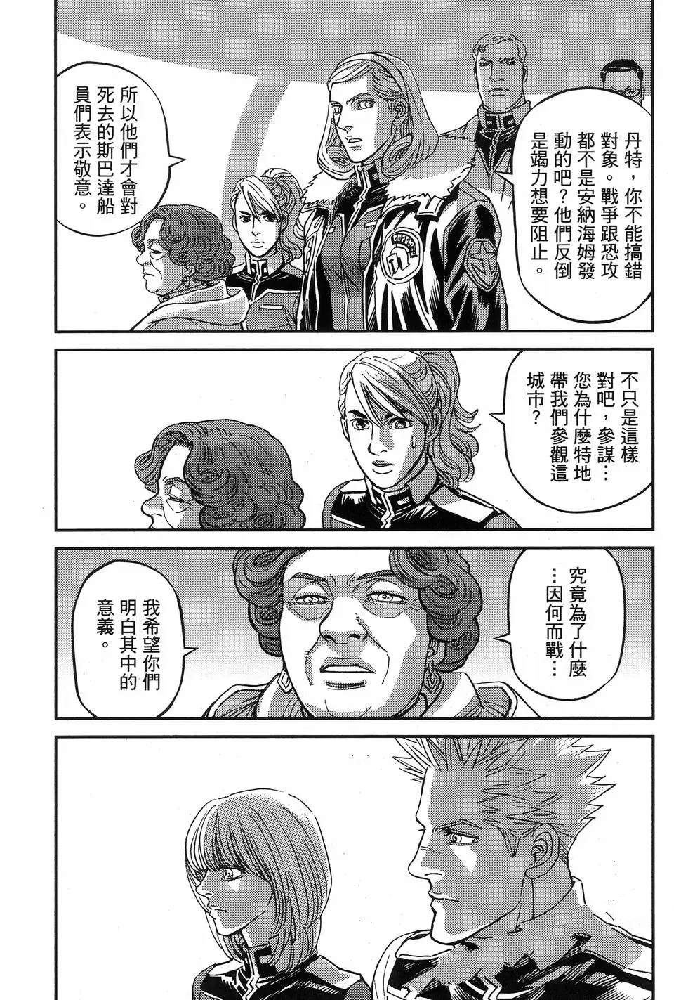 第 98 页