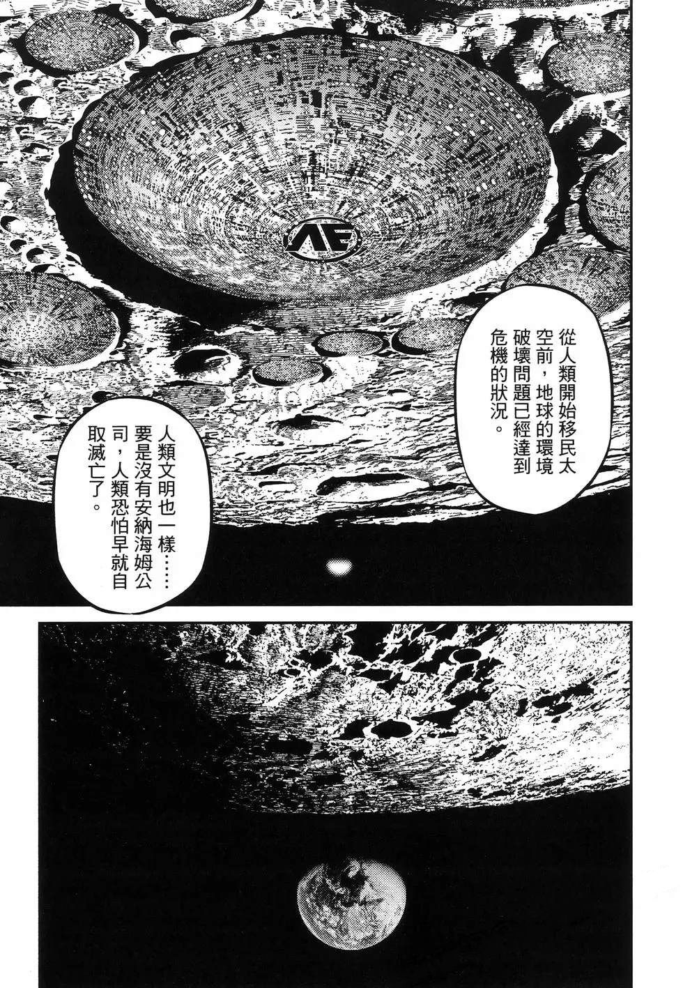 第 99 页