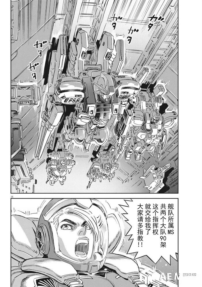第 15 页