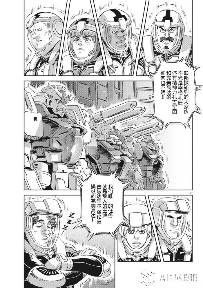 第 16 页