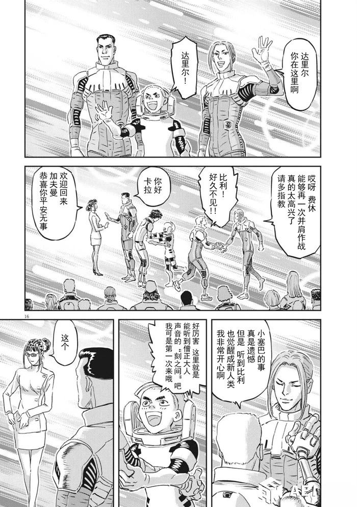 第 15 页