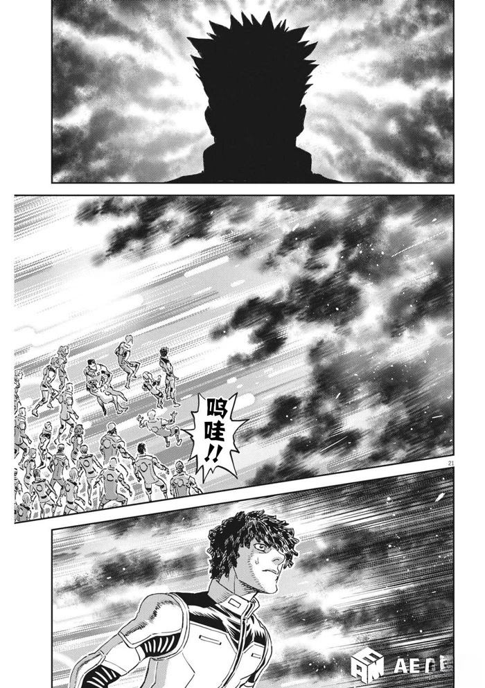 第 20 页