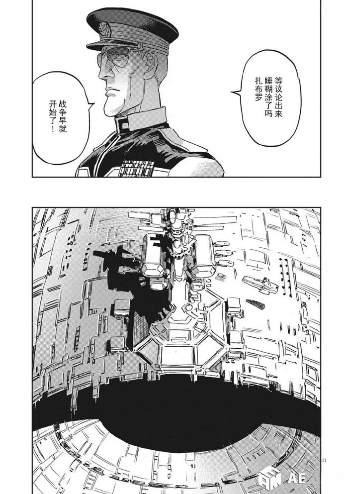 第 19 页