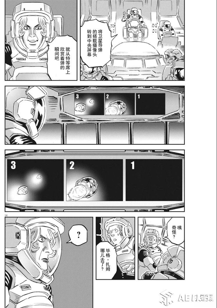 第 14 页