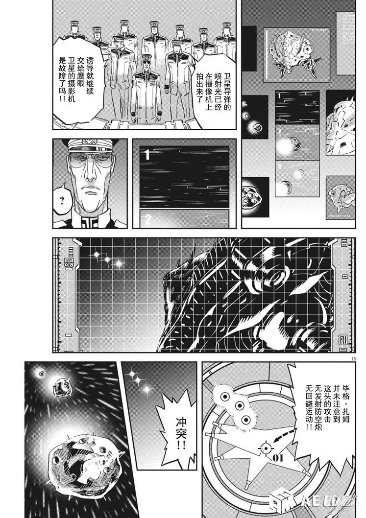 第 15 页