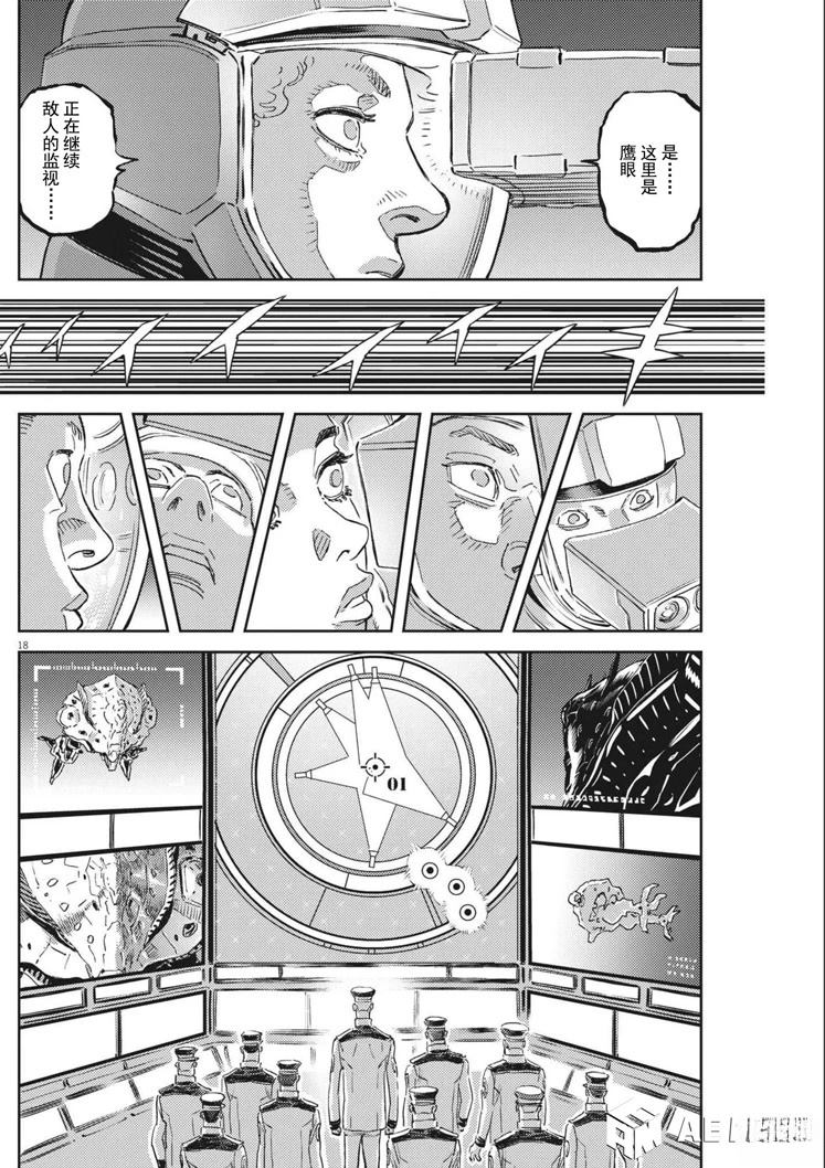 第 18 页