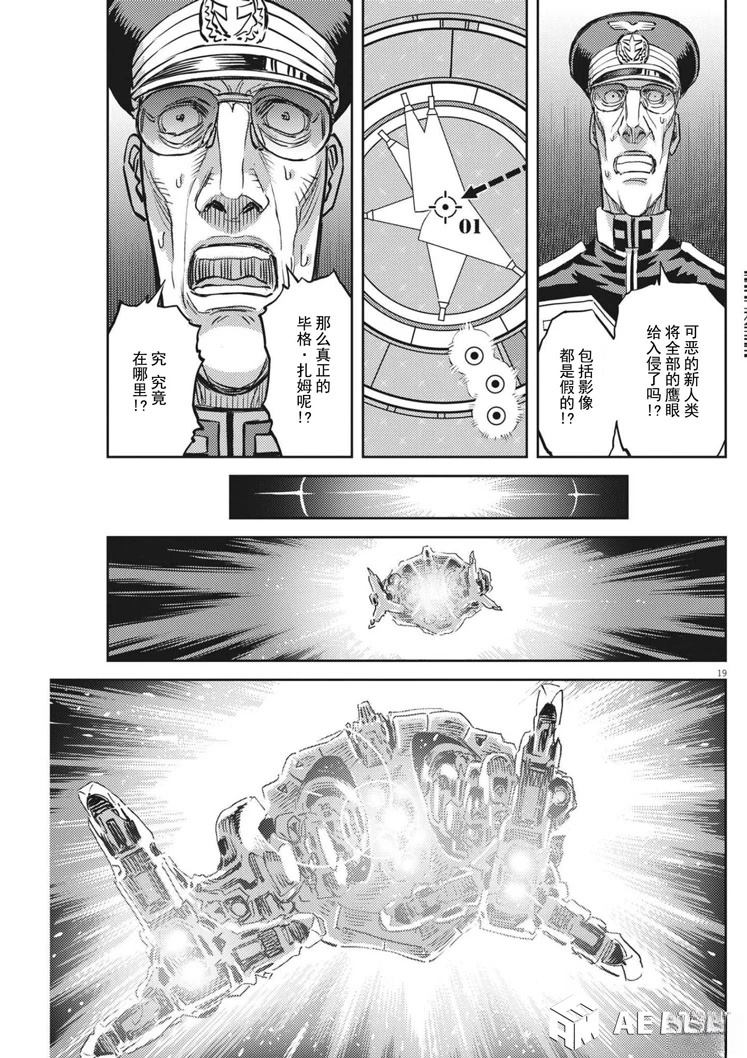 第 19 页