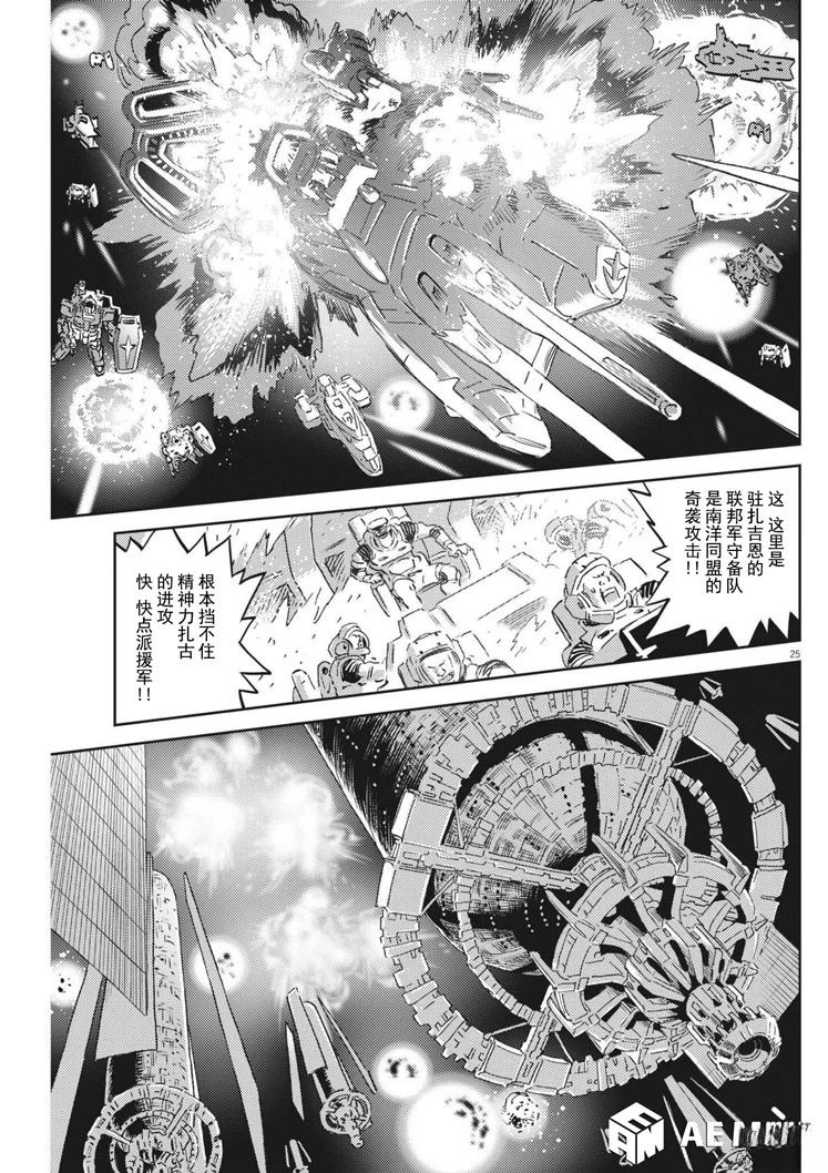 第 24 页