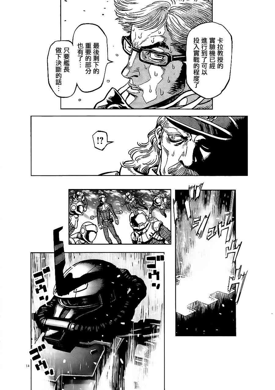 第 14 页