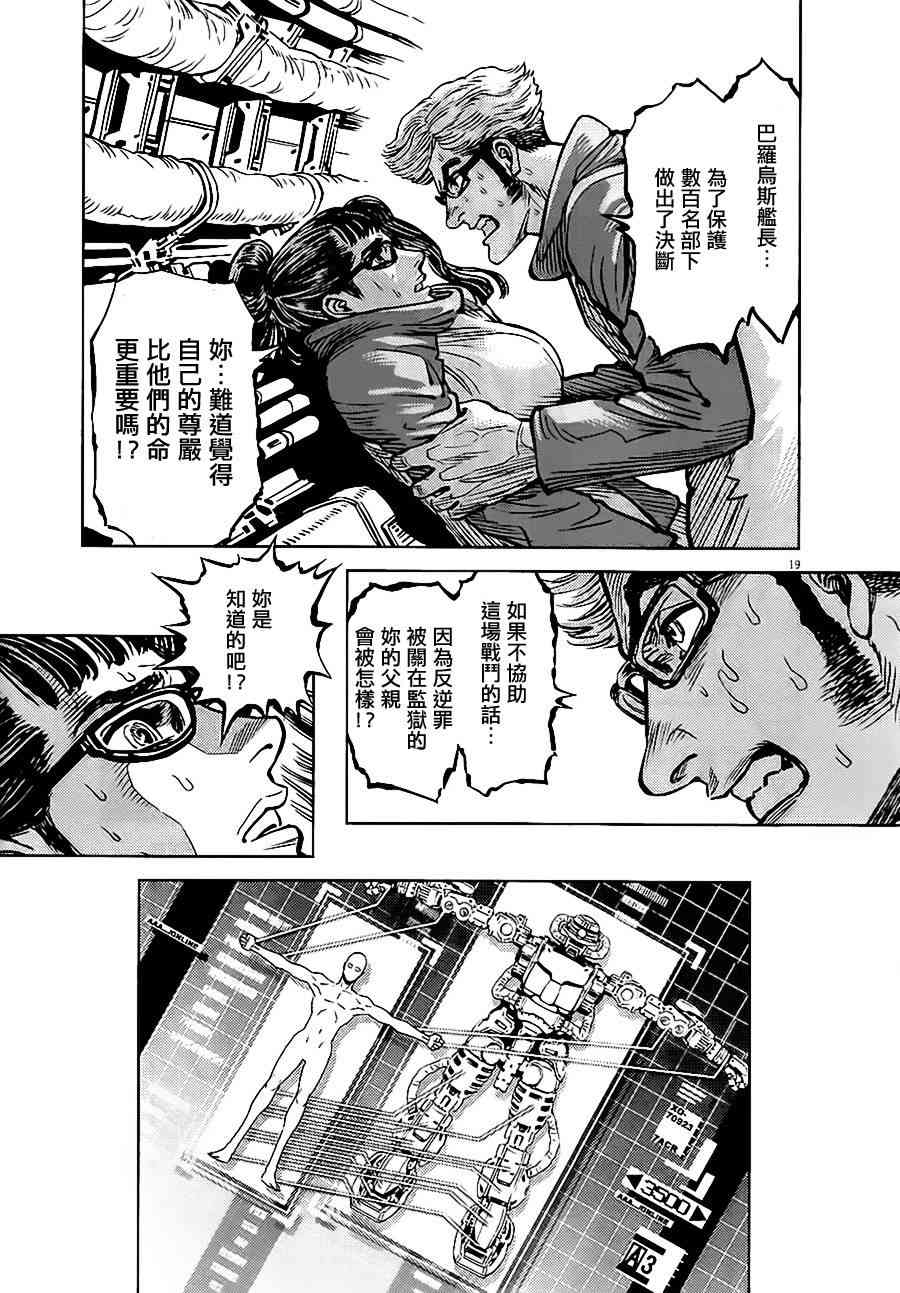 第 19 页