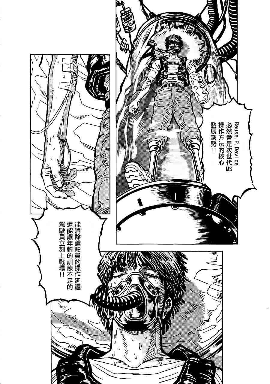 第 20 页