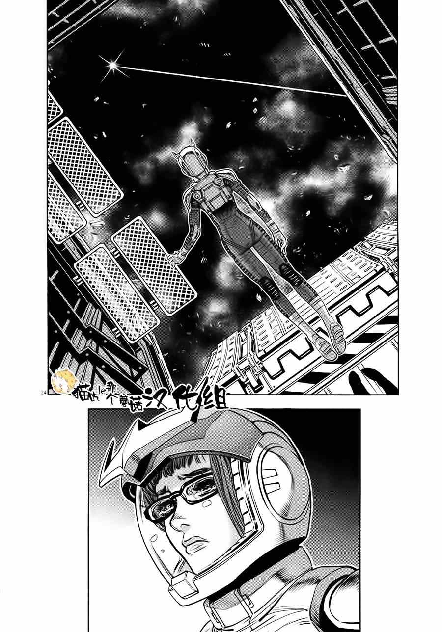 第 24 页