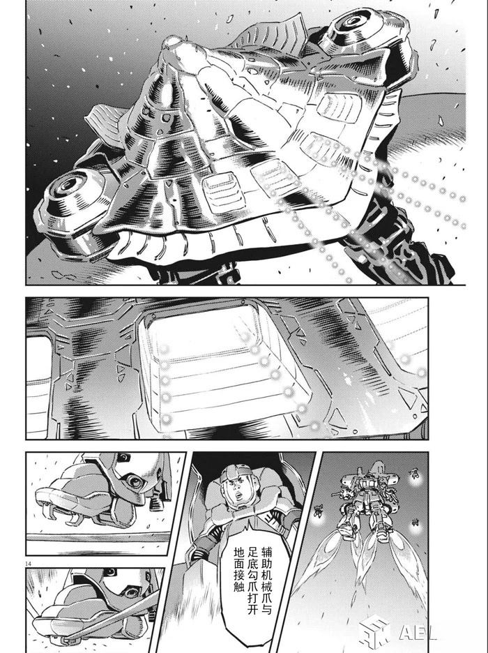 第 13 页