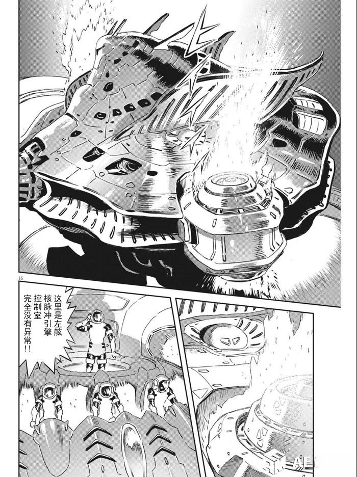 第 15 页