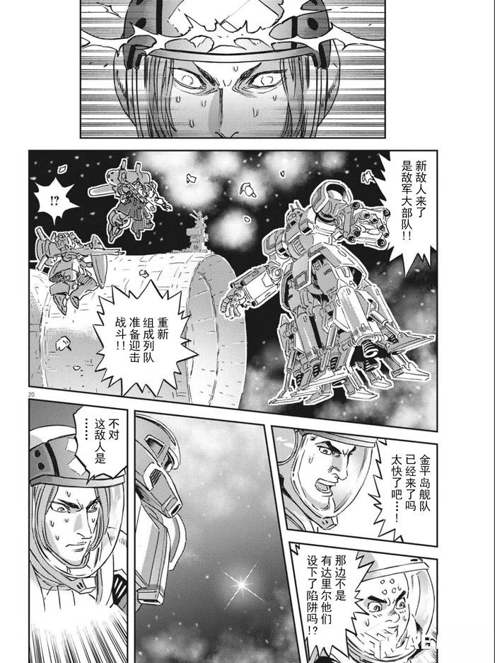第 19 页