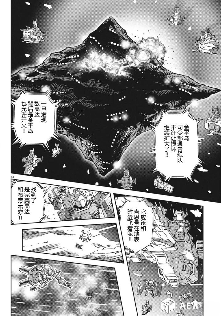 第 13 页