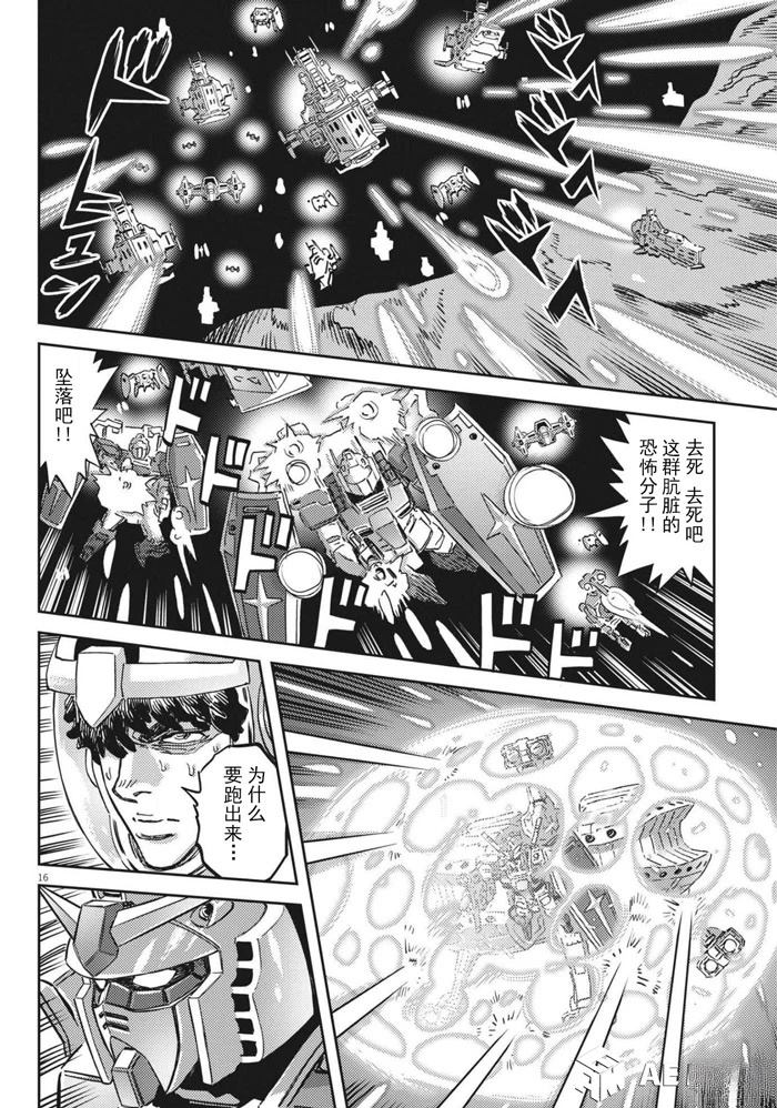 第 15 页