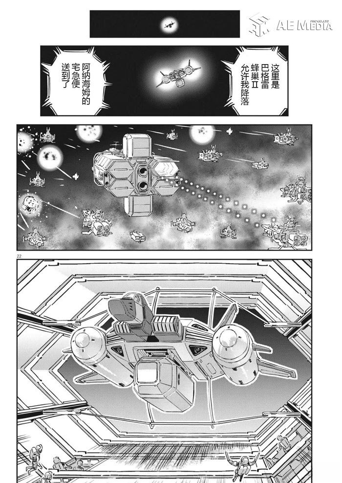 第 20 页