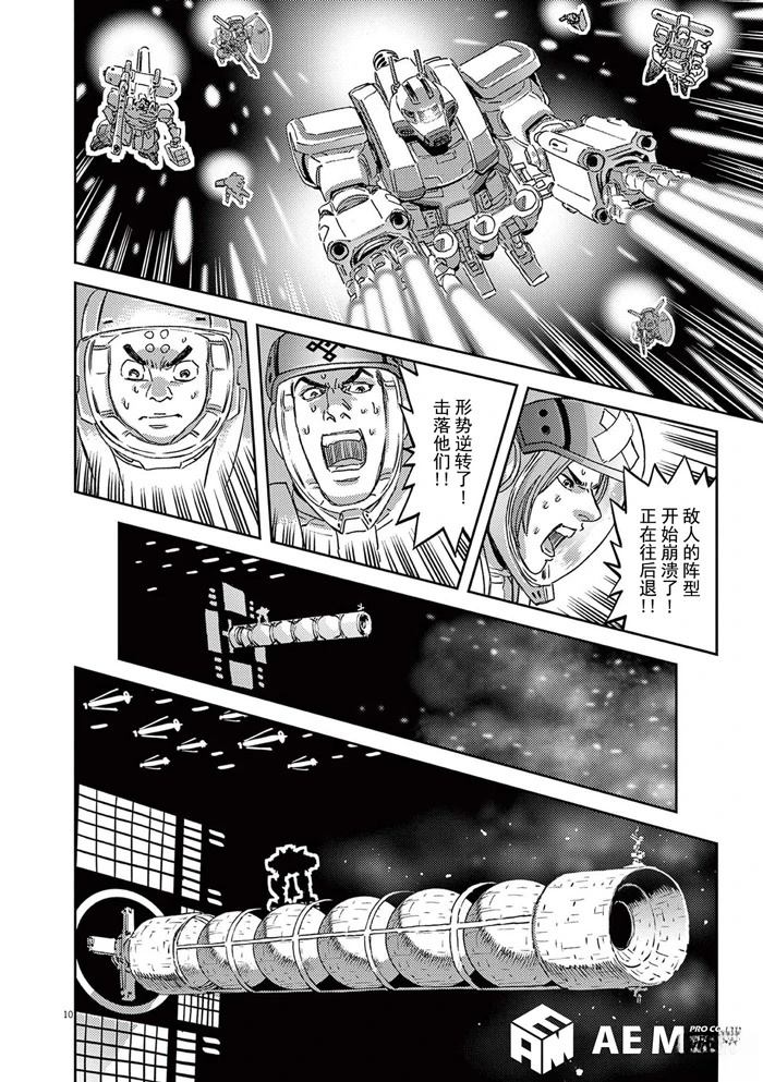 第 10 页