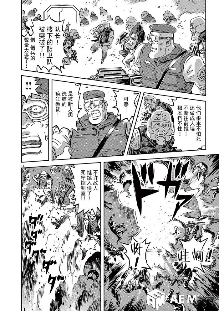 第 14 页
