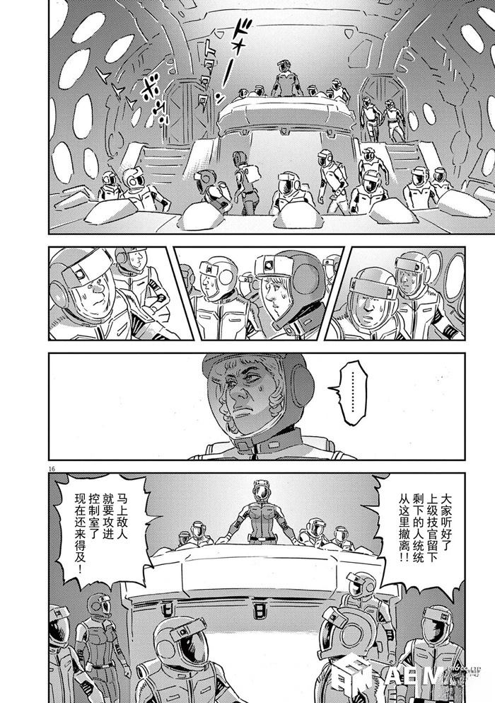 第 16 页