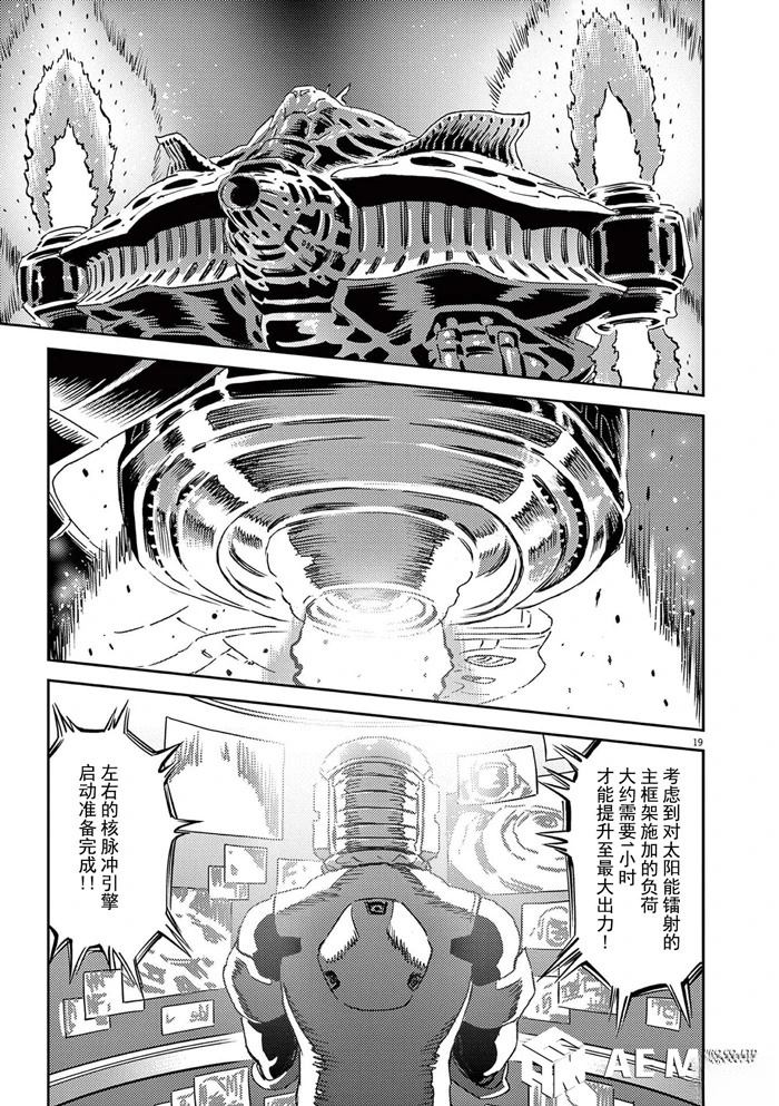 第 19 页