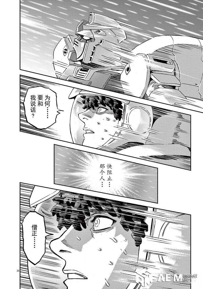 第 26 页
