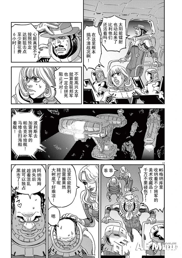 第 12 页