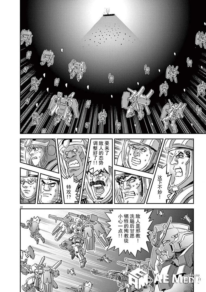 第 20 页