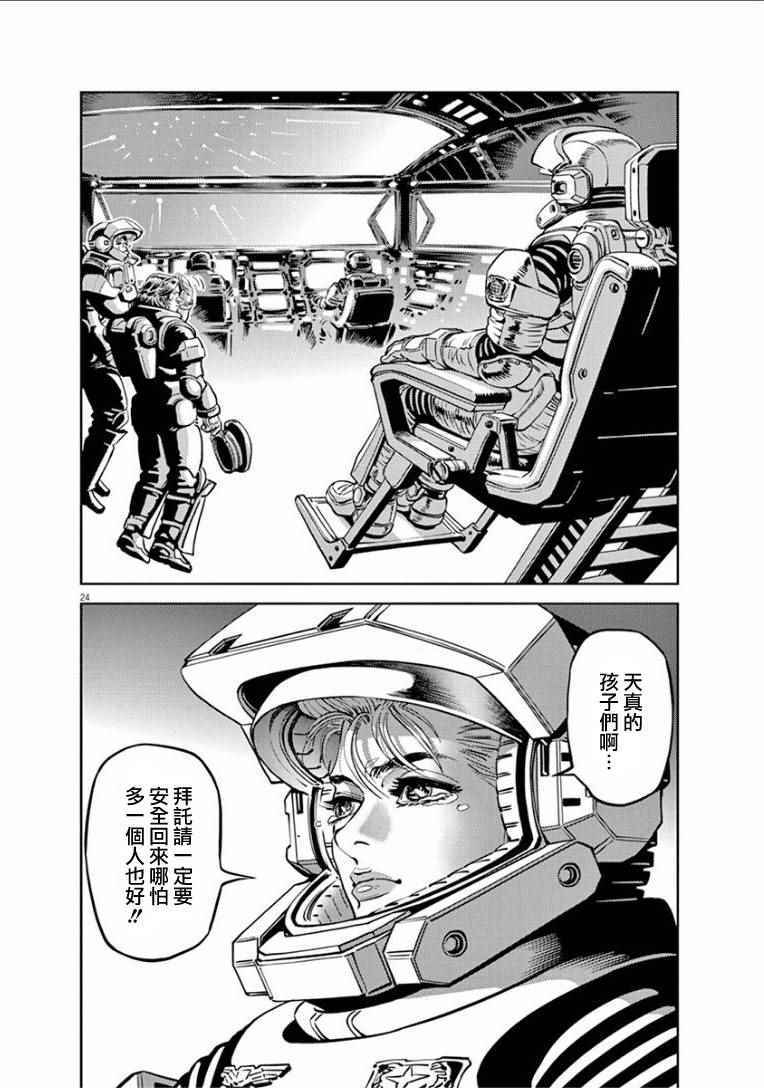 第 22 页