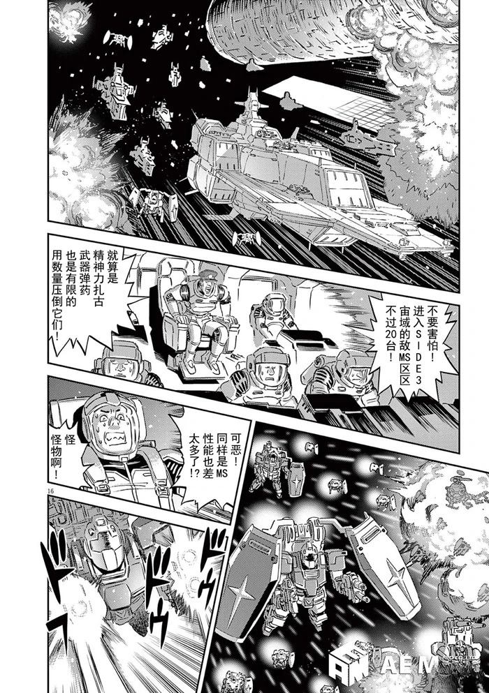 第 16 页