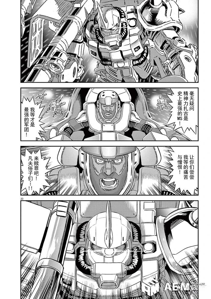 第 19 页