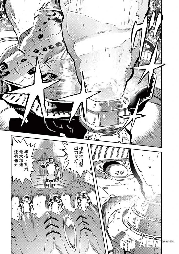 第 7 页